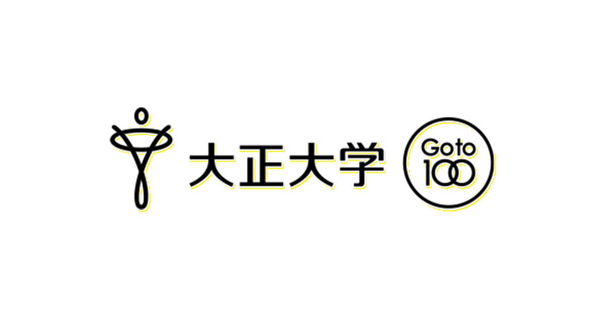 大正大学 | SHODAI 学びのコミュニティ